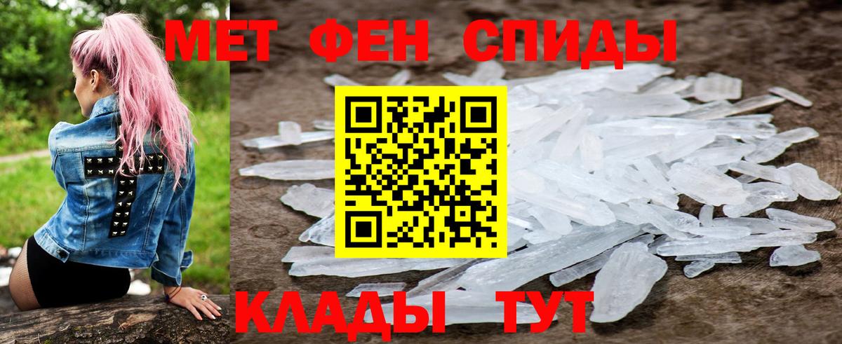 Амфетамин 97%  Вход с VPN  Амфетамин  Кингисепп 