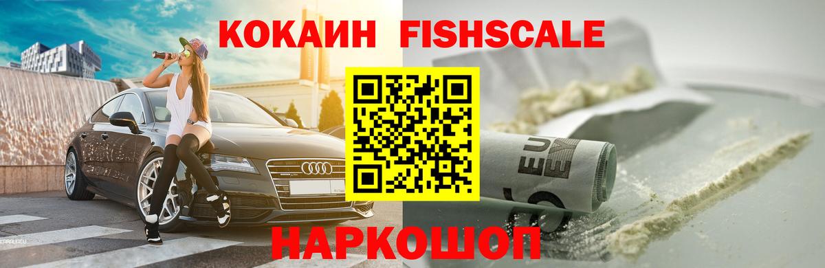 COCAIN Columbia Кингисепп