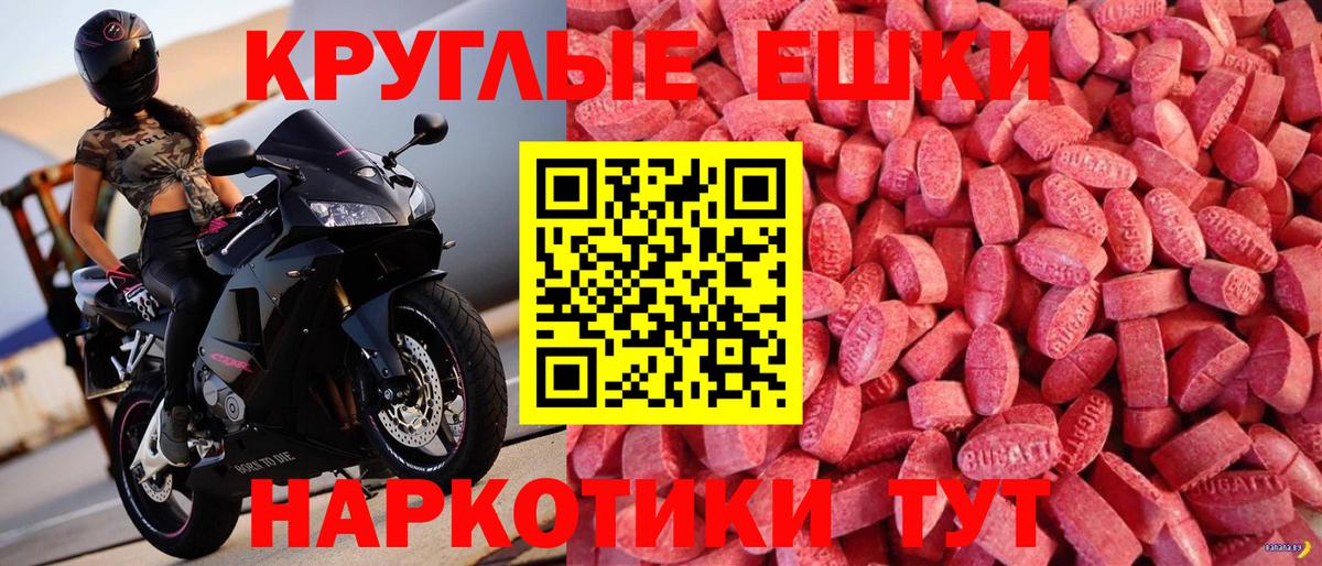 Кингисепп  цены   Ecstasy XTC  Вход с VPN  ЭКСТАЗИ Дубай 