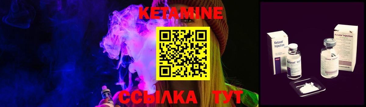 сайты даркнета формула  КЕТАМИН ketamine  Вход с VPN  Кетамин ketamine  Кингисепп 