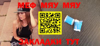 мет Бугуруслан