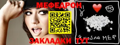круглые Бузулук