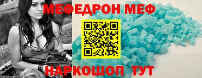 гидра Майкоп