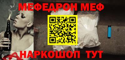 мет Бугуруслан