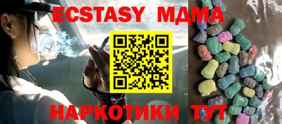 круглые Бузулук