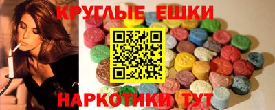 круглые Бузулук