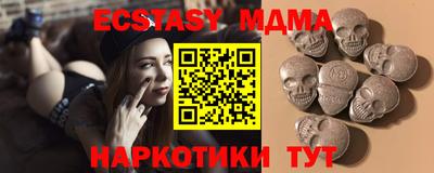 эйфоретик Магадан