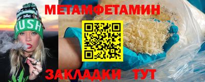 мет Бугуруслан