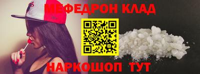 мдма Будённовск