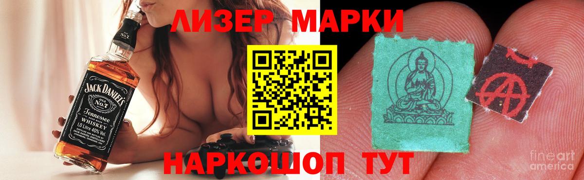 LSD-25 экстази кислота Кингисепп