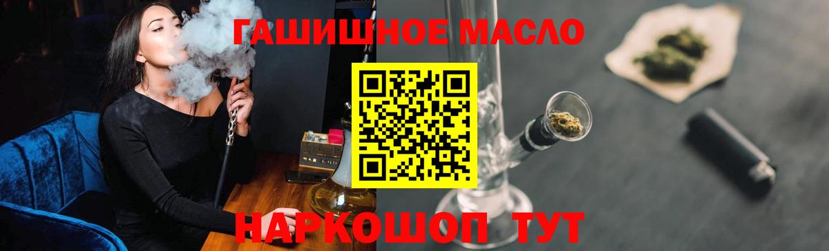 Дистиллят ТГК вейп с тгк Кингисепп