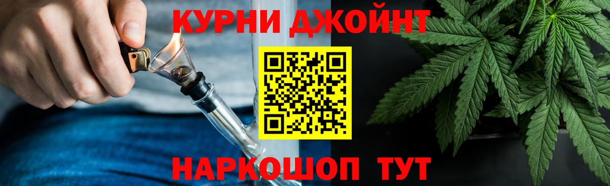 МАРИХУАНА семена  МАРИХУАНА тримм  Каннабис OG Kush  Вход с VPN  Кингисепп 